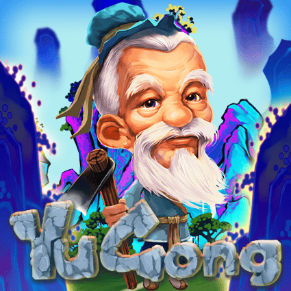 yu_gong