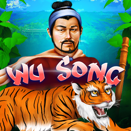wu_song