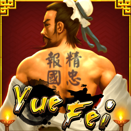 yue_fei